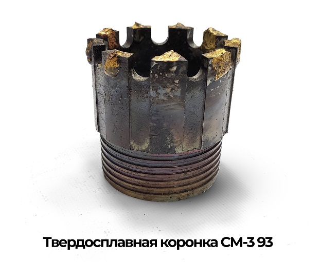 Коронка СМ3-93.jpg